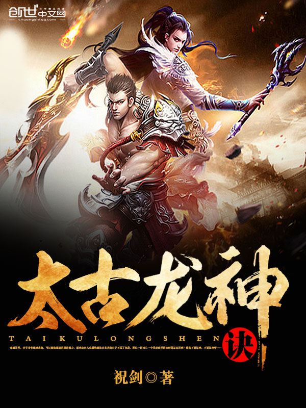 Legend of Xingfeng